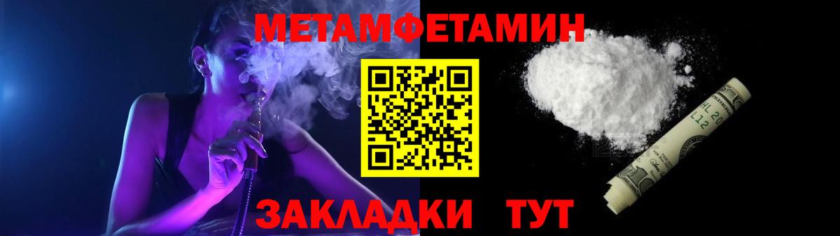 Серпухов  АМФ  Amphetamine  Вход с VPN  Amphetamine 97% 