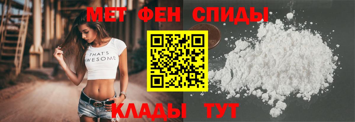 Амфетамин VHQ Серпухов