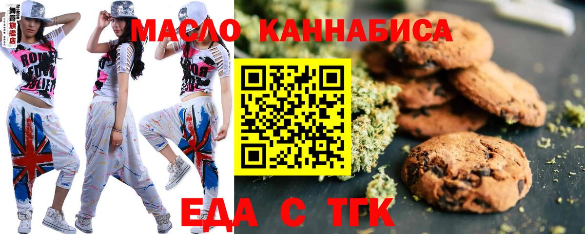 Серпухов  Canna-Cookies марихуана  Вход с VPN 