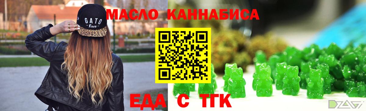 Canna-Cookies марихуана Серпухов