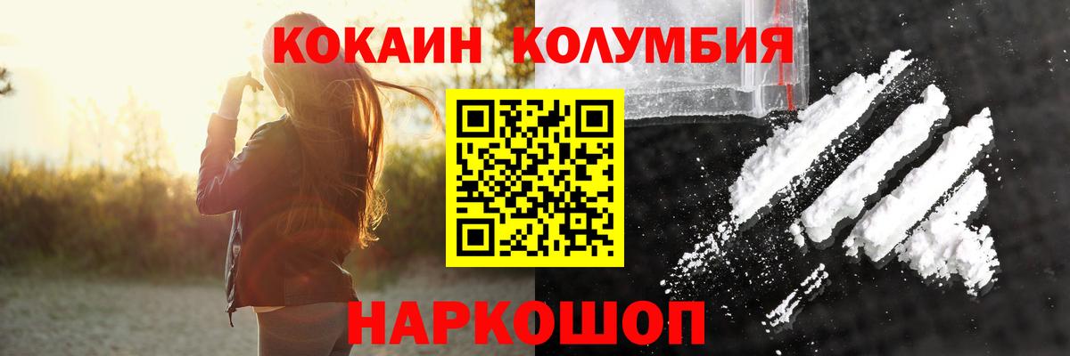 Cocaine VHQ Серпухов