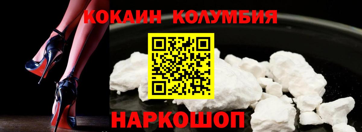 АМФЕТАМИН кристаллы  LSD-25  Канабис  Метамфетамин  Меф МЯУ МЯУ   ГАШ  КОКАИН  Cocaine  Серпухов  Вход с VPN 