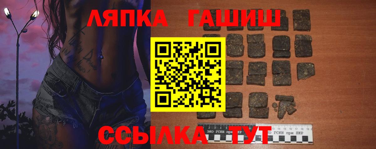 Гашиш 40% ТГК  Вход с VPN  ГАШИШ Изолятор  Серпухов 
