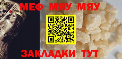PSILOCYBIN Бугуруслан