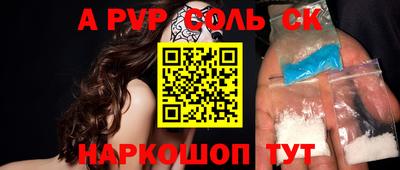 PSILOCYBIN Бугуруслан