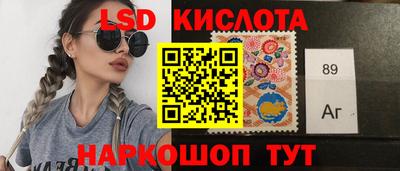 PSILOCYBIN Бугуруслан