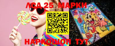 PSILOCYBIN Бугуруслан