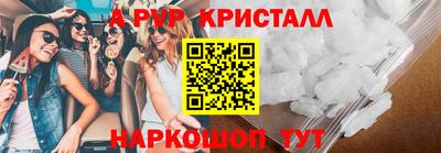 PSILOCYBIN Бугуруслан