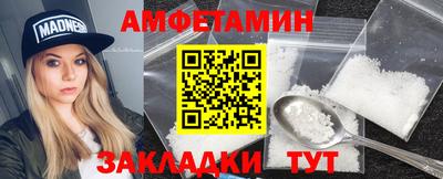 MDMA Premium VHQ Будённовск