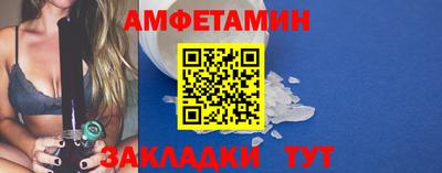 mdma Бузулук