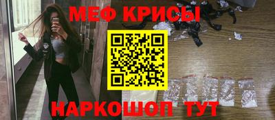 PSILOCYBIN Бугуруслан