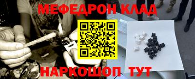 PSILOCYBIN Бугуруслан