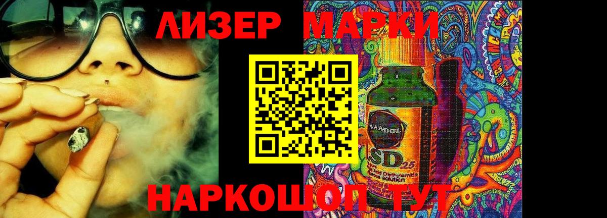 LSD-25 экстази кислота  kraken зеркало  Серпухов  Лсд 25 экстази ecstasy  Вход с VPN 