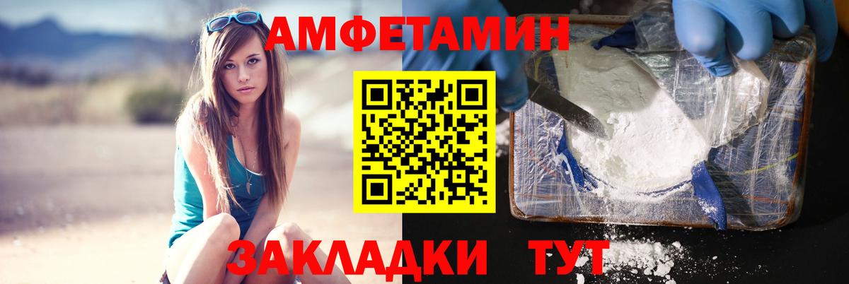 МЕТАМФЕТАМИН кристалл Серпухов