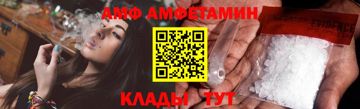 Серпухов  Первитин Methamphetamine  Вход с VPN  Первитин Methamphetamine 