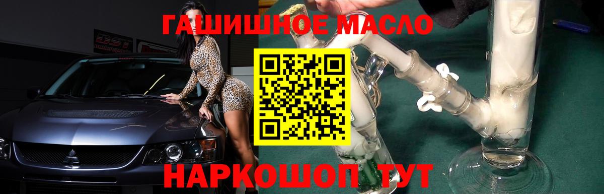 Серпухов  MEGA онион  где купить   Вход с VPN  ТГК THC oil 